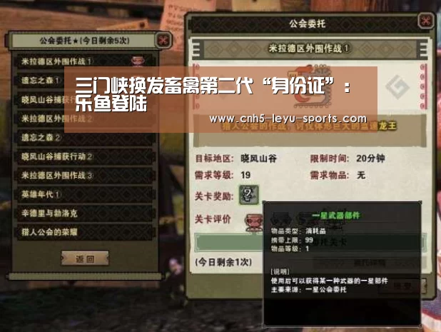 三门峡换发畜禽第二代“身份证”:乐鱼登陆(图3) 乐鱼体育