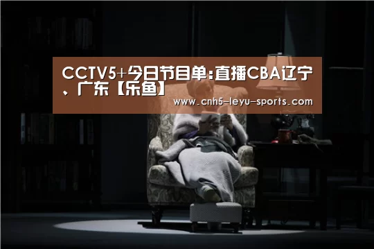 乐鱼