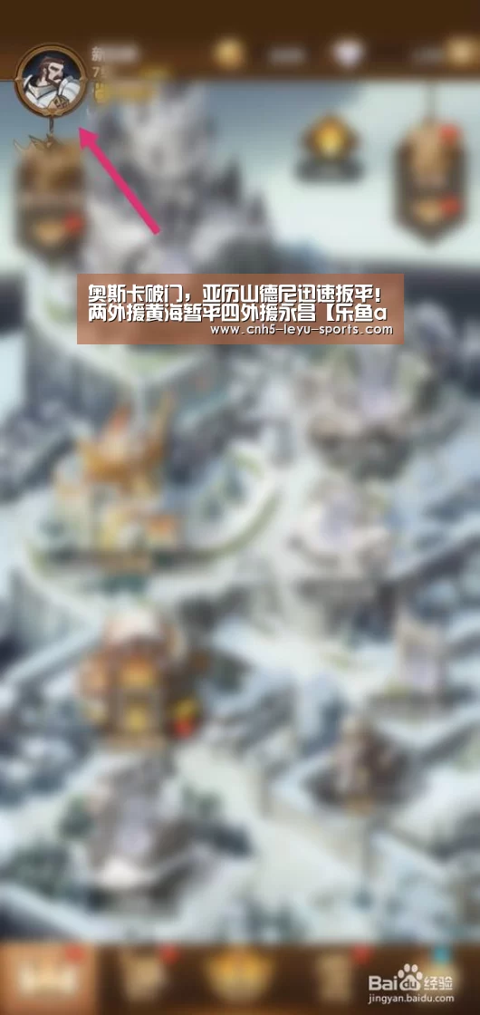奥斯卡破门,亚历山德尼迅速扳平!两外援黄海暂平四外援永昌【乐鱼app】(图4) 乐鱼app
