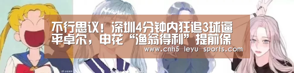 乐鱼登陆