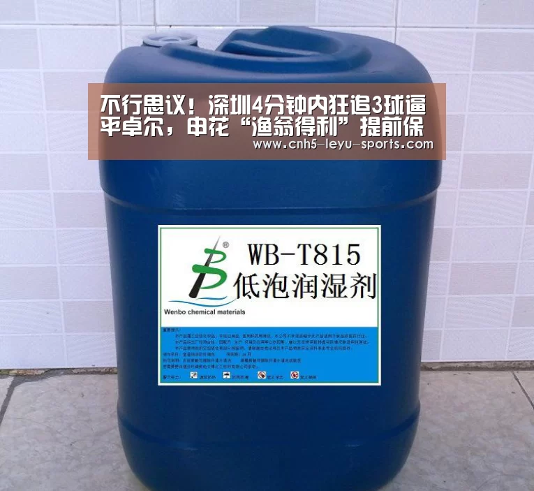 乐鱼体育