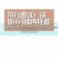 乐鱼体育