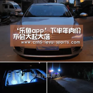 乐鱼登陆