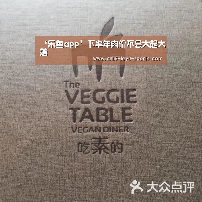 乐鱼app
