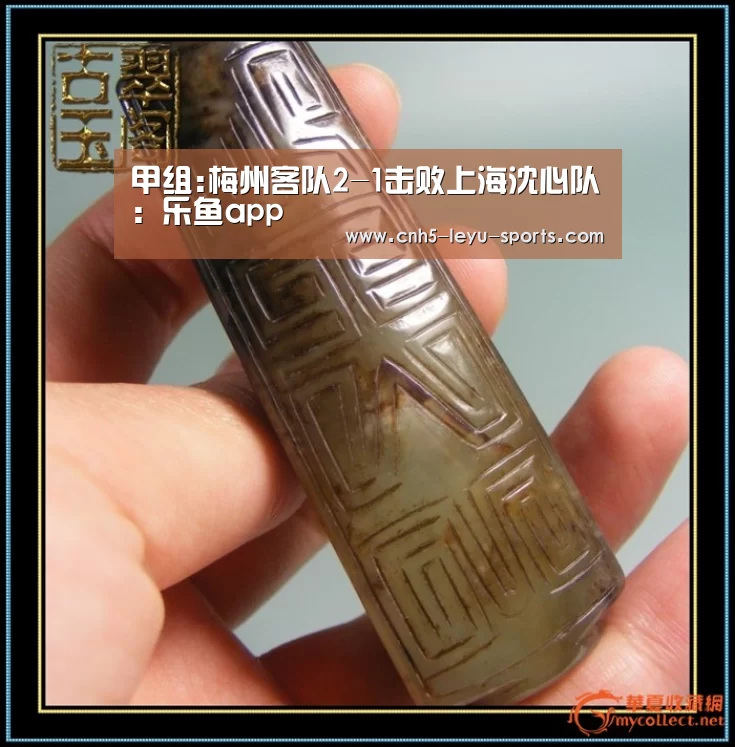 甲组:梅州客队2-1击败上海沈心队:乐鱼app(图4) 乐鱼体育