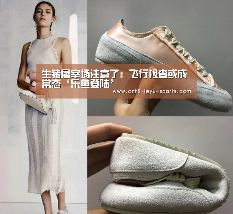 乐鱼app
