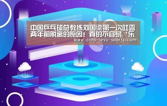 乐鱼体育