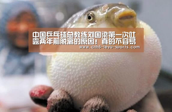 乐鱼体育