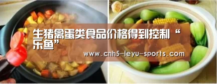乐鱼