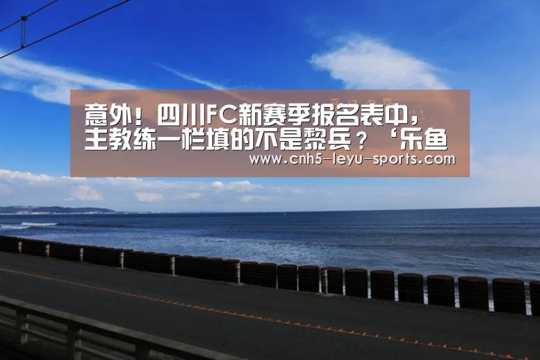 乐鱼app