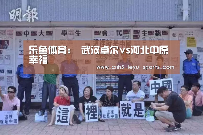 乐鱼登陆
