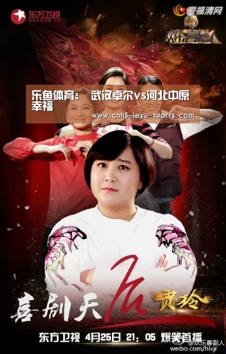乐鱼登陆