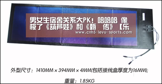 男女生宿舍关系大PK!哈哈哈 像极了《葫芦娃》和《甄嬛传》【乐鱼app】(图4) 乐鱼app