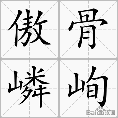 乐鱼:中甲-亚泰1-4惨败黑龙江葬送好局 川辽打保级附加赛(图1) 乐鱼体育